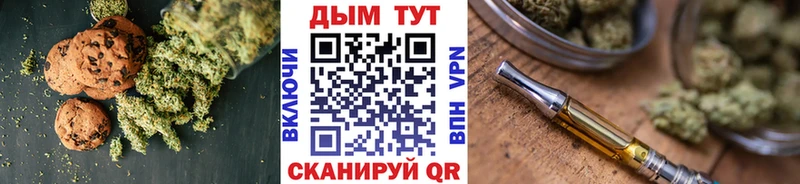 Купить где  Короча  Cannafood конопля 