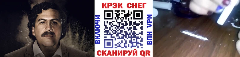КОКАИН Перу  Купить  Короча 