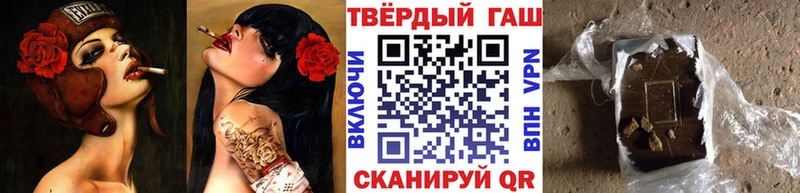 ГАШИШ 40% ТГК  Купить  Короча 