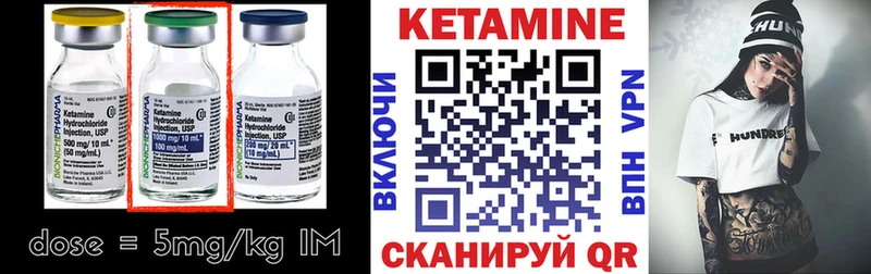 Купить закладки  Короча  КЕТАМИН VHQ 