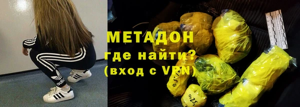 эйфоретик Бородино