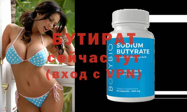мяу мяу кристалл Бугульма
