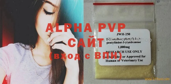 мяу мяу кристалл Верхнеуральск