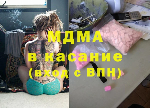мяу мяу кристалл Бугульма