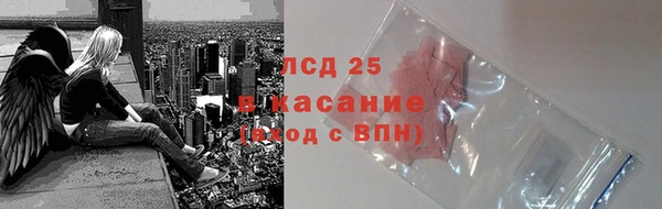 мяу мяу кристалл Бугульма
