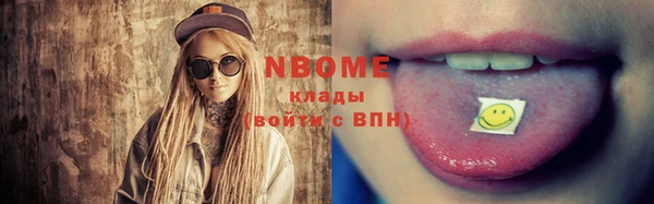 мяу мяу кристалл Бугульма