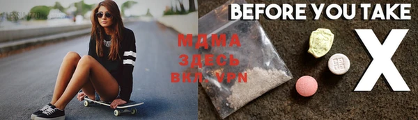 а пвп мука Бронницы