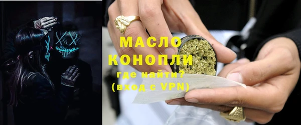 эйфоретик Бородино