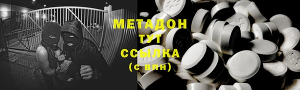 а пвп мука Бронницы