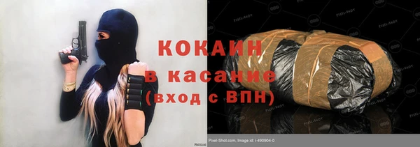 а пвп мука Бронницы