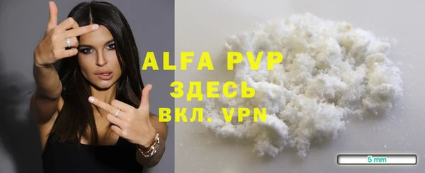 мяу мяу кристалл Верхнеуральск