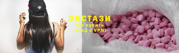 мяу мяу кристалл Бугульма