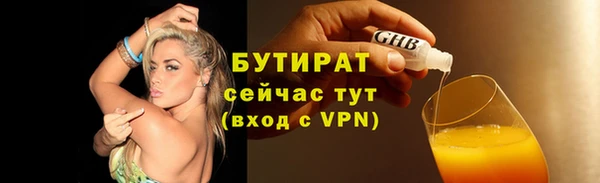мяу мяу кристалл Бугульма