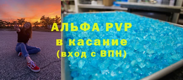мяу мяу кристалл Верхнеуральск