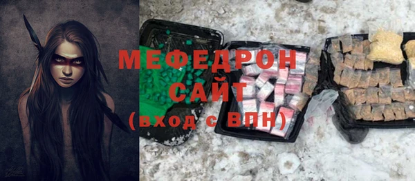 а пвп мука Бронницы