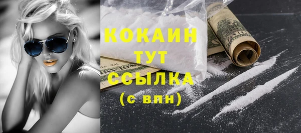 мяу мяу кристалл Бугульма