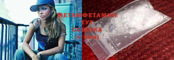 а пвп мука Бронницы