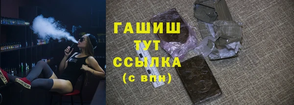 а пвп мука Бронницы