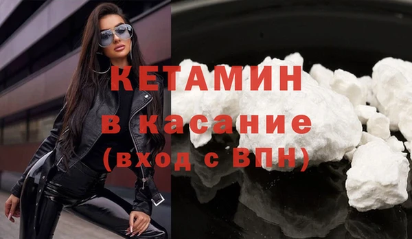 мяу мяу кристалл Бугульма