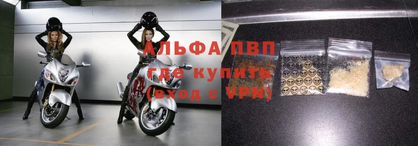 мяу мяу кристалл Бугульма
