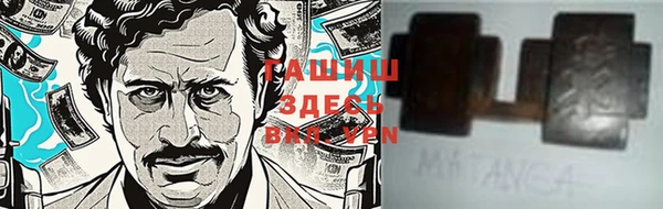 эйфоретик Бородино