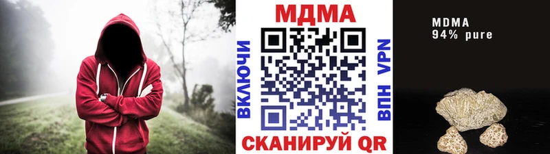 Купить  Короча  МДМА crystal 