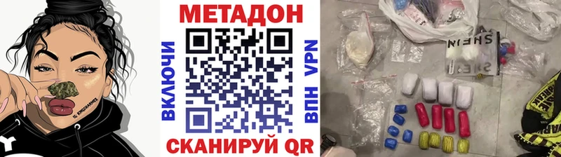 Купить  Короча  Метадон мёд 