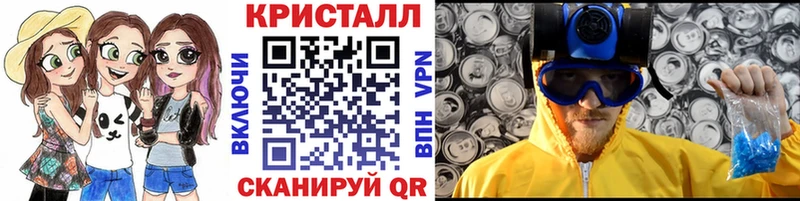 МЕТАМФЕТАМИН витя  Купить  Короча 
