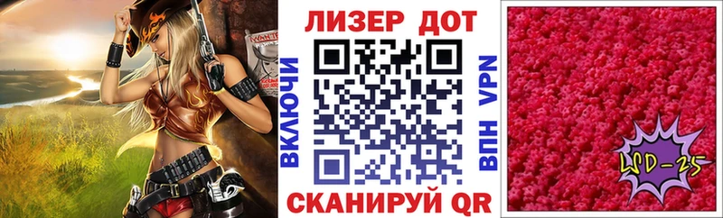 Марки 25I-NBOMe 1,5мг  Купить где  Короча 