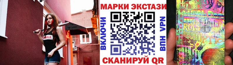 Марки NBOMe 1500мкг Короча
