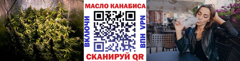 Купить где  Короча  ТГК гашишное масло 